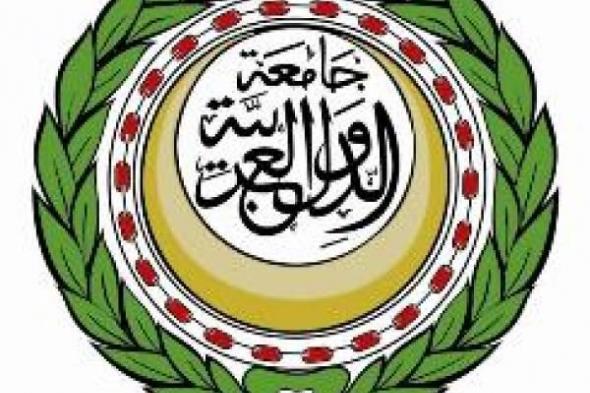 الامانة العامة للجامعة العربية تحيي يوم الاعلام العربياليوم الخميس، 18 أبريل 2024 12:07 مـ   منذ 16 دقيقة