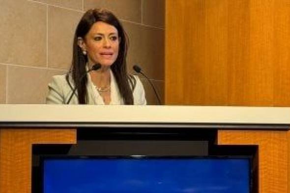 وزيرة التعاون الدولي تعرض جهود مصر فى دعم سياسات استقرار الاقتصاد (فيديو)