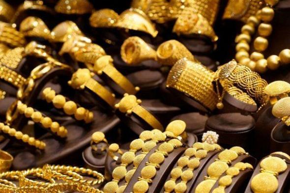 سعر الذهب اليوم في السعودية الخميس 18 أبريل.. ارتفاع صادم للمقبلين على الزواج