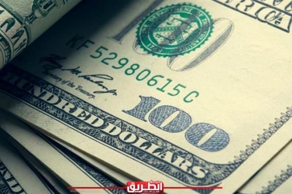 سعر صرف الدولار الأمريكي مقابل الجنيه المصري ختام تعاملات اليومالأمس الأربعاء، 17 أبريل 2024 06:21 مـ