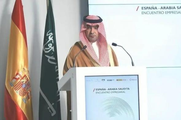"الحقيل" يشهد انطلاق ملتقى الأعمال السعودي-الإسباني في مدريد.. ويلتقي نائبة رئيس الوزراء