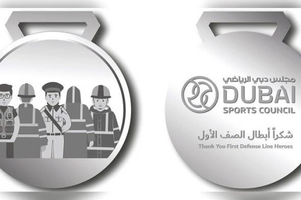 «شكراً أبطال الصف الأول».. ميدالية جديدة من مجلس دبي الرياضي