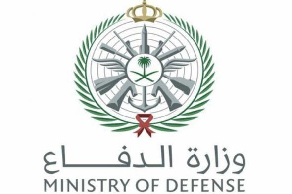 التجنيد الموحد وزارة الدفاع السعودية .. موعد وشروط ورابط التقديم