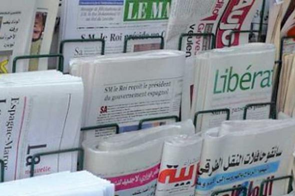 أبرز عناوين الصحف المغربية الصادرة اليوم الأربعاء 17 أبريل 2024