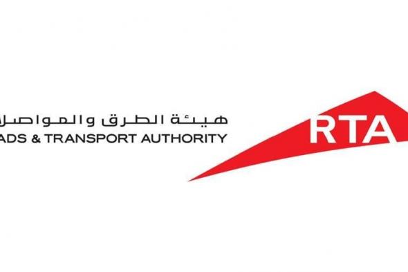 «طرق دبي» تحدد 9 مراكز للحصول على «بدل فاقد» للوحة المركبة