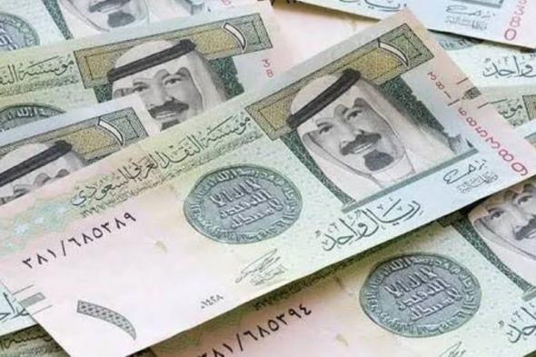 سعر الريال السعودي اليوم الأحد 12-10-1445 مقابل الدولار والعملات الأجنبية