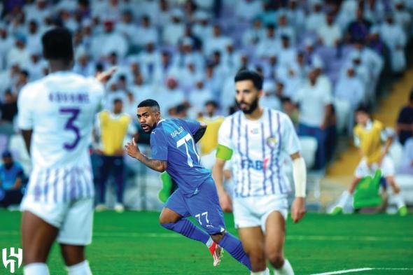 ماذا يفعل الهلال أمام العين في الرياض بـ دوري أبطال أسيا