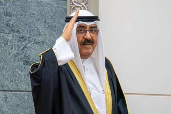 تعيين الشيخ أحمد عبد الله رئيس الوزراء نائبًا لأمير الكويتاليوم الأحد، 21 أبريل 2024 01:01 مـ   منذ 25 دقيقة