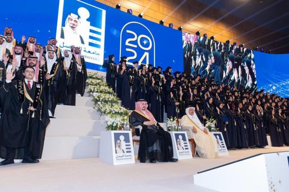 أمير الرياض يرعى حفل تخريج دفعة جديدة من طلبة الدراسات العليا بجامعة الفيصل
