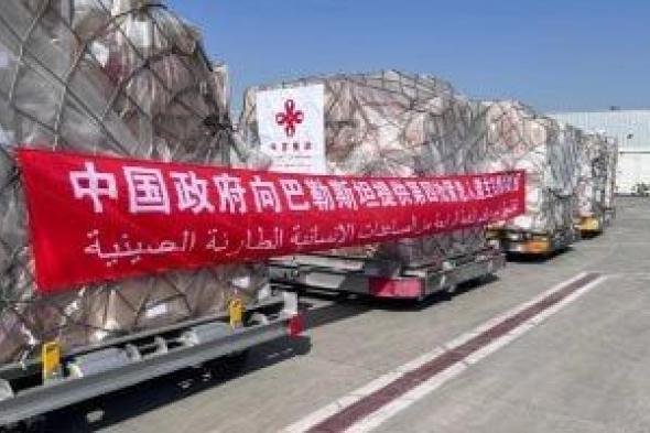 سفارة الصين بالقاهرة: مستمرون فى توصيل المساعدات لغزة.. وندعم حل الدولتين