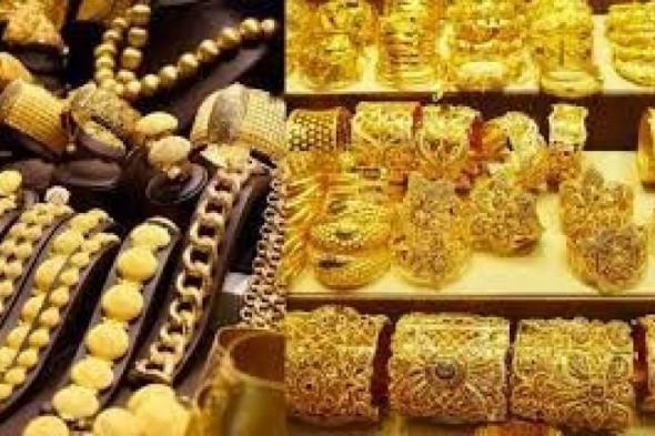 انخفاض سعر الذهب بمصر 1.5% بمقدار 50 جنيها للجراماليوم الإثنين، 22 أبريل 2024 07:00 مـ   منذ 27 دقيقة