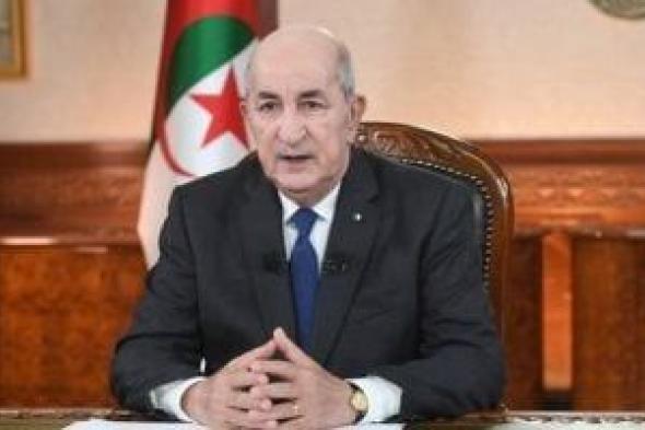 الرئيس الجزائرى يؤكد مواصلة بلاده تمويل ودعم المؤسسات الناشئة