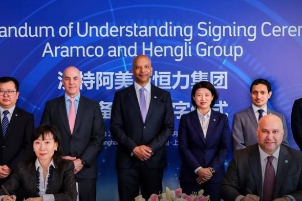 «أرامكو» تجري محادثات للاستحواذ على حصة 10% في شركة «هنجلي للبتروكيميائيات» الصينية