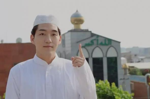 "يوتيوبر" شهير يثير شكوكًا حول جمع أموال لبناء مسجد في كوريا الجنوبية