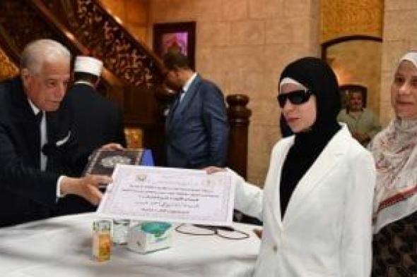 محافظ جنوب سيناء يسلم جوائز الفائزين في مسابقة النوابغ للقرآن الكريم