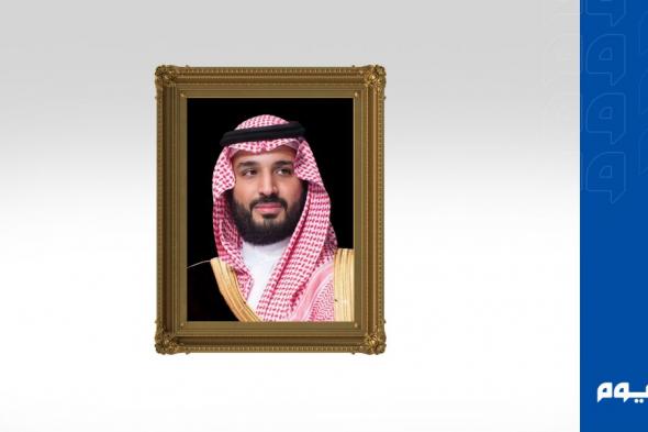 عاجل تحت رعاية ولي العهد.. الرياض تستضيف الاجتماع الخاص للمنتدى الاقتصادي العالمي