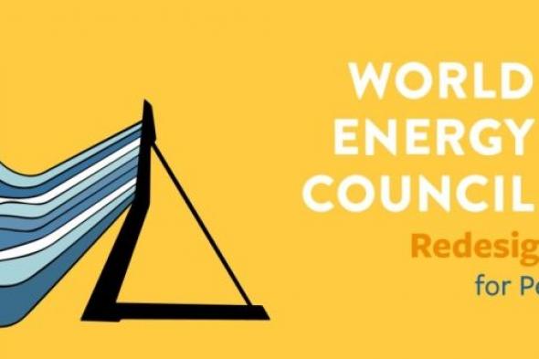 بمشاركة السعودية.. 6 موضوعات على طاولة مؤتمر الطاقة العالمي