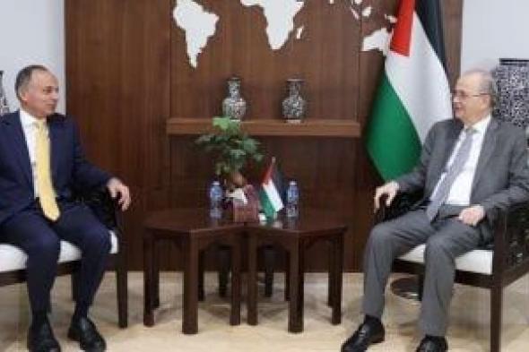 سفير مصر فى رام الله يلتقى رئيس الوزراء وزير الخارجية الفلسطينى