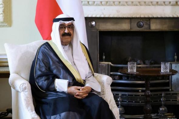 أمير الكويت يزور الأردن.. غدااليوم الإثنين، 22 أبريل 2024 09:58 صـ   منذ 28 دقيقة