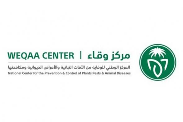 المملكة تستضيف ورشة الخطة الخليجية للتصدي لمقاومة مضادات الميكروبات في المجال البيطري