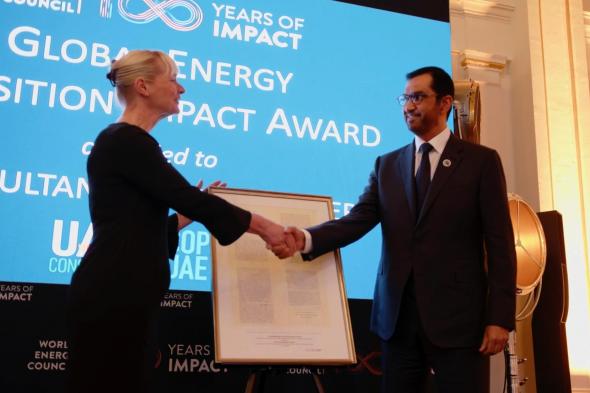 رئيس COP28 يتسلم جائزة التأثير الإيجابي من "مجلس الطاقة العالمي"