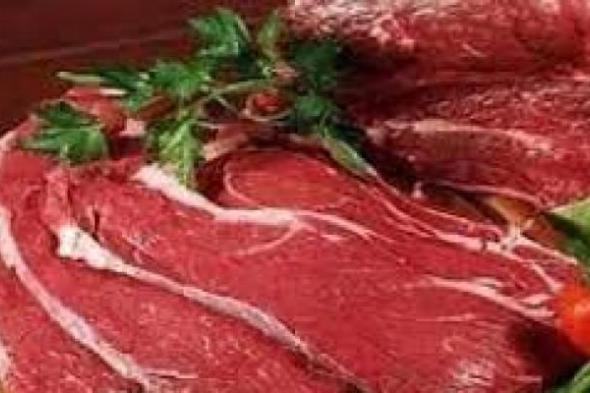 شاهد أسعار اللحوم بالاسواق المصرية اليوماليوم الثلاثاء، 23 أبريل 2024 10:06 صـ   منذ 20 دقيقة