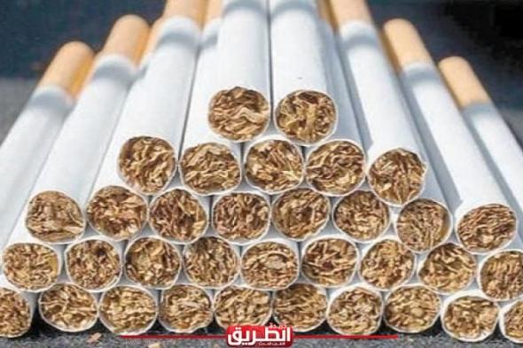 بعد ارتفاع أسعارها.. تعرف على أسعار السجائر الجديدةاليوم الثلاثاء، 23 أبريل 2024 10:06 صـ