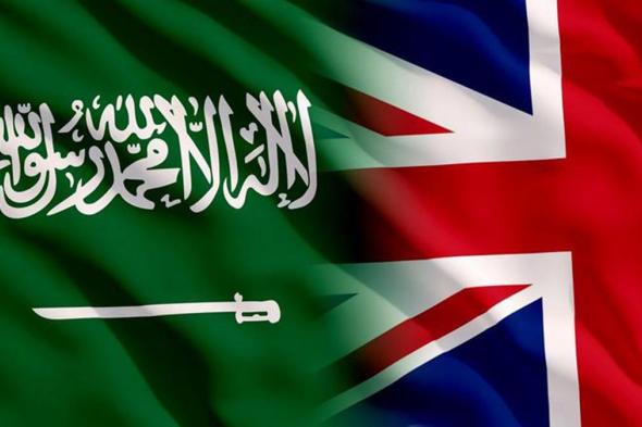 السعودية وبريطانيا تتعاونان لإطلاق معرض تجاري في الرياض