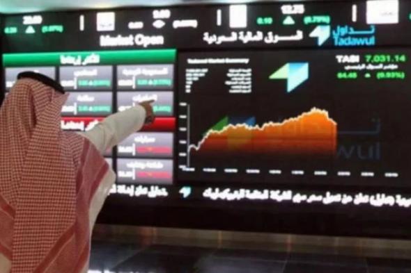 بتداولات 8.4 مليارات ريال.. مؤشر سوق الأسهم السعودية يغلق منخفضًا