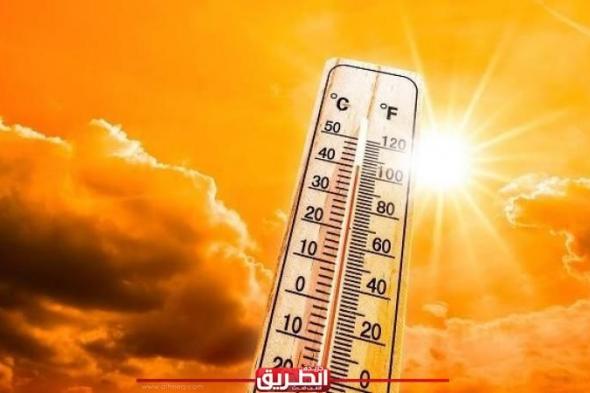 الأرصاد: استمرار ارتفاع درجات الحرارة غدًا الخميساليوم الأربعاء، 24 أبريل 2024 08:35 مـ