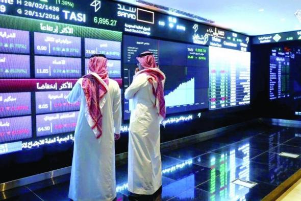 مؤشر "الأسهم السعودية" يغلق منخفضًا عند 12355.69 نقطة
