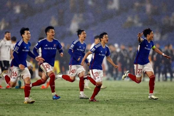 يوكوهاما الياباني يصعد لنهائي دوري أبطال آسيا لمواجهة العين