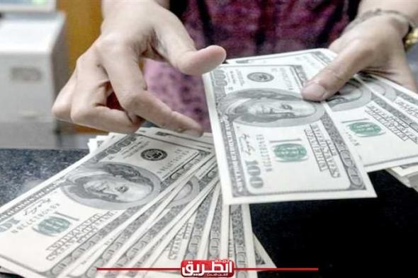 سعر الدولار في مصر اليوم الأربعاء 24-4-2023اليوم الأربعاء، 24 أبريل 2024 08:56 صـ