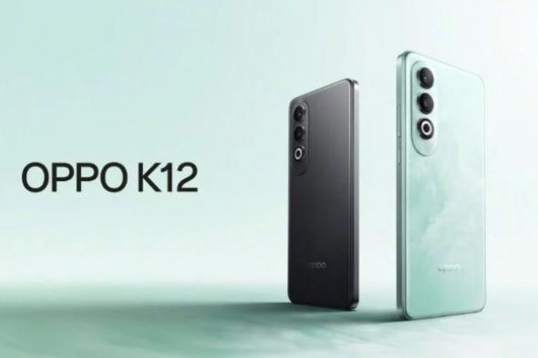 هاتف Oppo K12 ينطلق رسمياً بمعالج Snapdragon 7 Gen 3