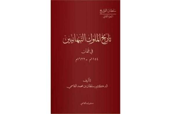 «منشورات القاسمي» تشارك في معرض أبوظبي الدولي للكتاب