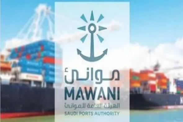 «موانئ»: إضافة خدمة الشحن «tpa» إلى ميناء الملك عبدالعزيز لتعزيز ربط المملكة بموانئ الصين والمحيط الهادئ