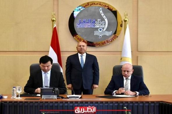 تفاصيل تعاقد مصري- صيني على بناء سفينتين جديدتيناليوم الأربعاء، 24 أبريل 2024 10:31 صـ