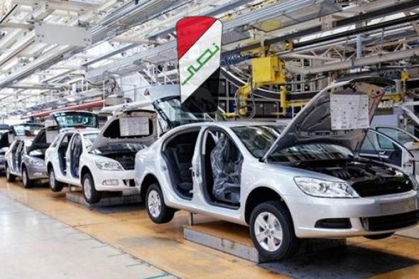 شركة النصر لصناعة السيارات تحتفل بالتصريحات الجديدة للوزير : هيييييييه ‎