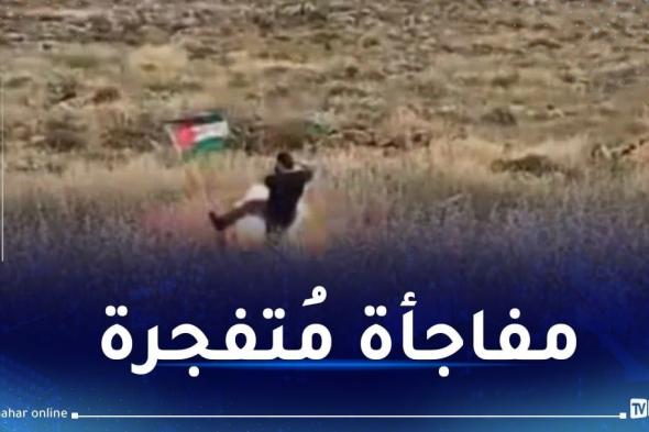 فيديو.. شاهد ماذا حصل لجندي صهيوني ركل علم فلسطين!