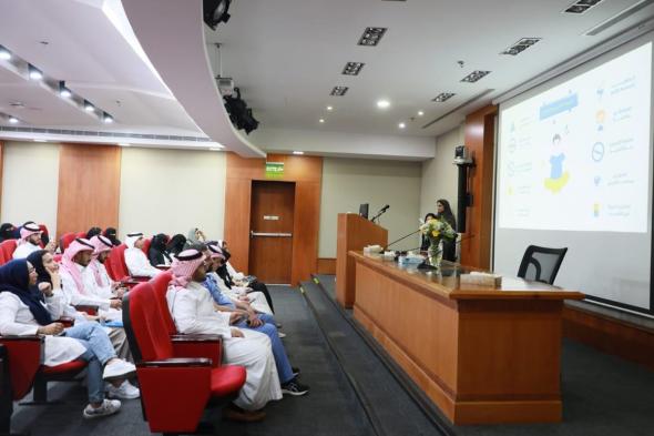 مجمع الملك عبدالله الطبي بجدة يحتضن برنامجاً توعوياً لاضطرابات طيف التوحد