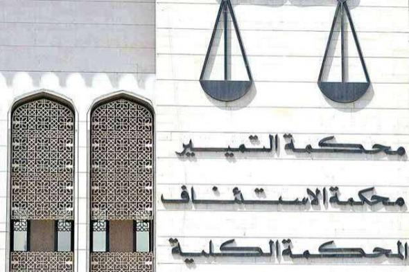 الكويت | «التمييز»: حبس عقيد بالداخلية و8 وافدين 4 سنوات عن تهمة الرشوة مقابل استخراج رخص قيادة