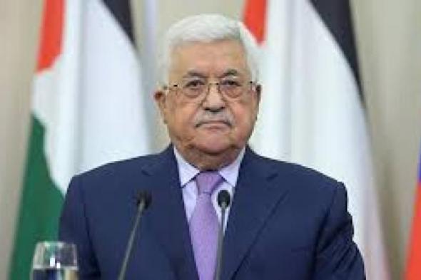 الرئيس الفلسطينى يؤكد ضرورة وقف إطلاق النار فى غزة بشكل فورىاليوم الخميس، 25 أبريل 2024 07:09 مـ   منذ 17 دقيقة