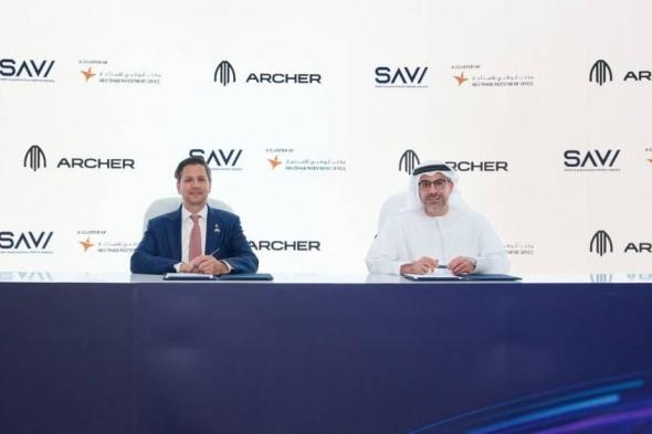 «آرتشر للطيران» و«أبوظبي للاستثمار» يتعاونان لإطلاق التاكسي الطائر في الإمارات