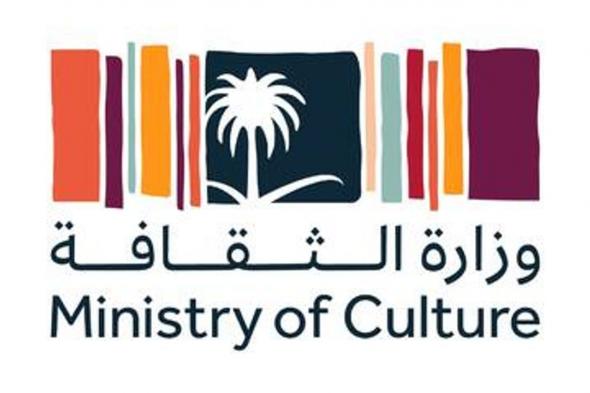 وزارة الثقافة تُشارك في كأس العُلا للهجن بجناح حول مبادرة عام الإبل 2024