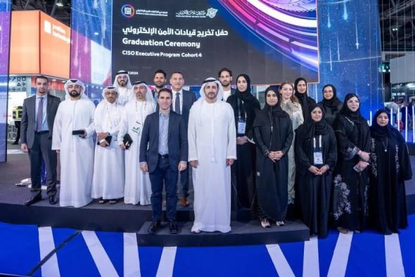 تخريج الدفعة الرابعة من قيادات مركز دبي للأمن الإلكتروني