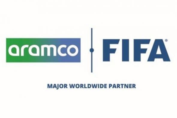 إعلان شراكة عالمية بين أرامكو وFIFA