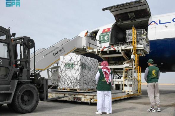 يسيّرها مركز الملك سلمان.. وصول الطائرة الإغاثية السعودية الـ 47 لإغاثة الشعب الفلسطيني في غزة