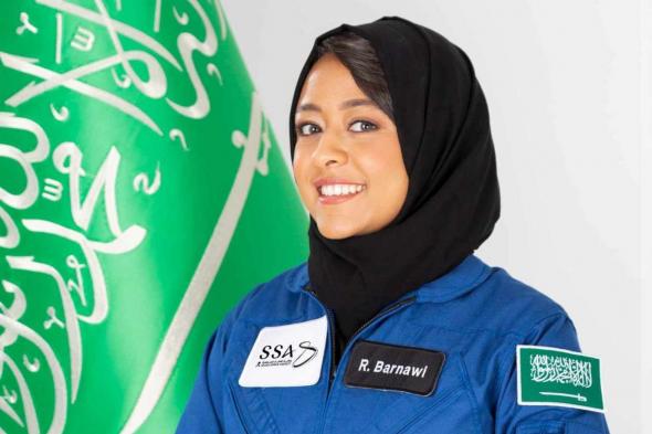 ريانة برناوي أول رائدة فضاء سعودية وعربية تكشف المواصفات المطلوبة في رائدة الفضاء
