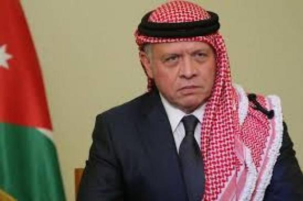 ملك الأردن يحذر من خطورة الهجوم الإسرائيلي على رفح الفلسطينيةاليوم الخميس، 25 أبريل 2024 08:12 مـ   منذ 17 دقيقة
