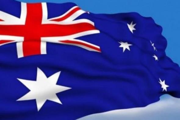 أستراليا تدعو رعاياها لمغادرة الأراضي الفلسطينية وإسرائيل